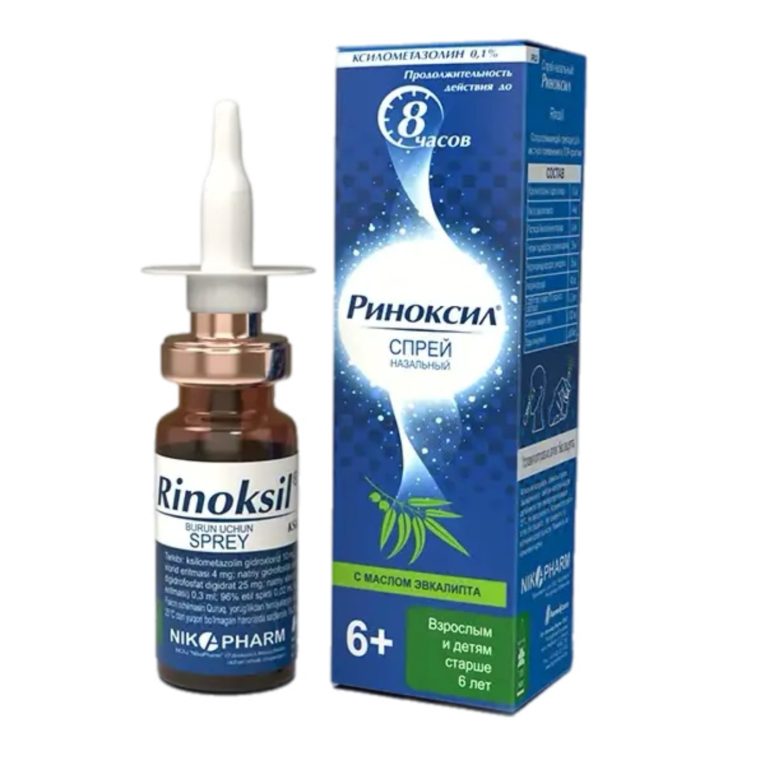 Риноксил