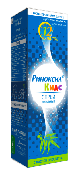 Риноксил Кидс 0.025%